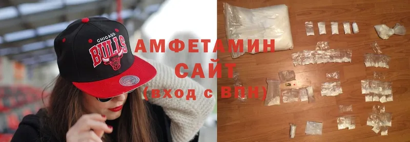 Amphetamine Розовый  Рославль 