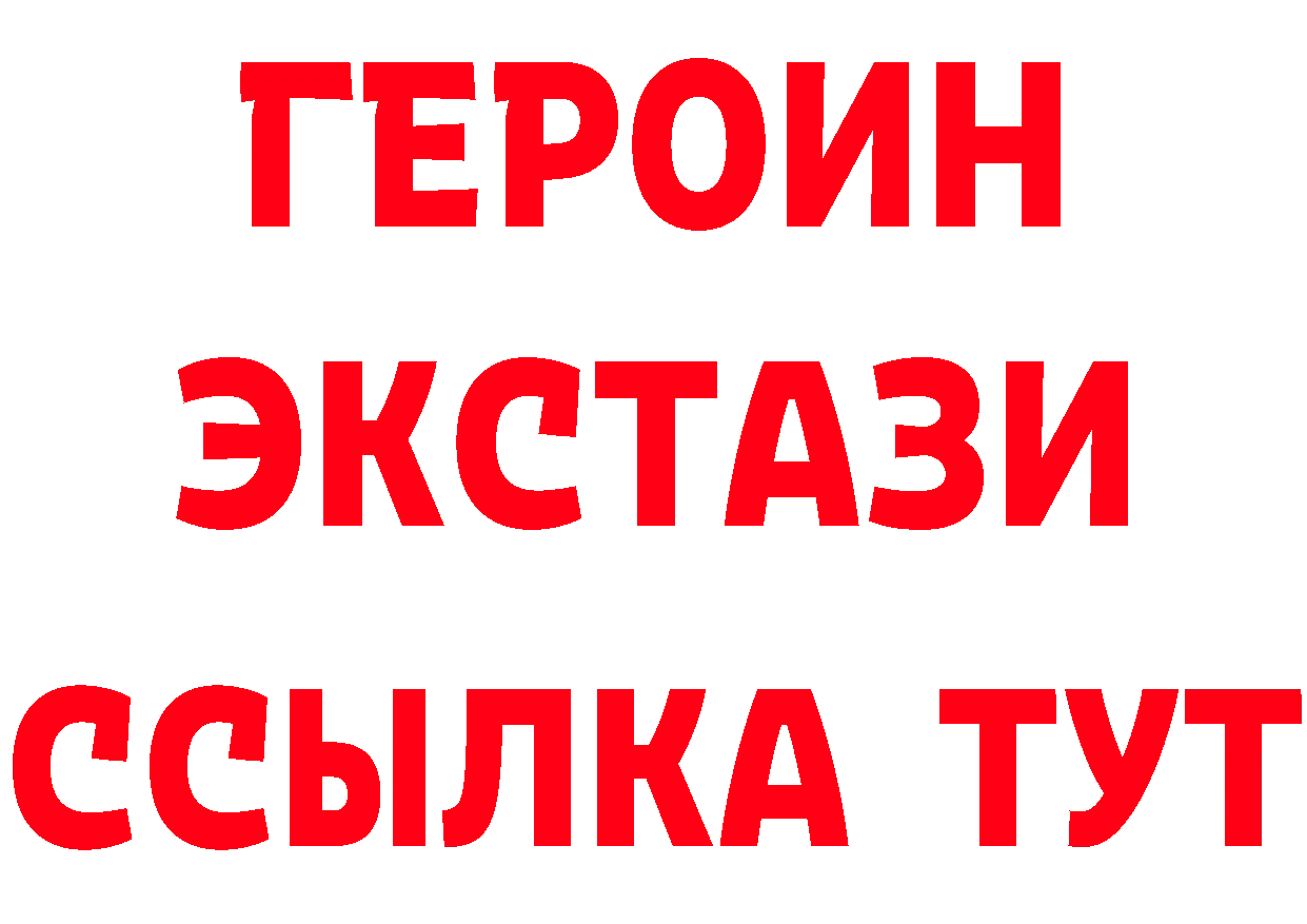 Бутират вода ТОР даркнет гидра Рославль